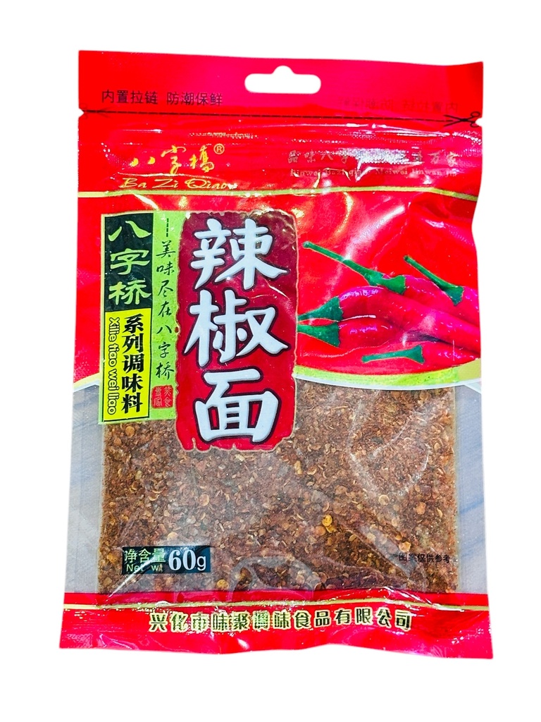 BZQ Pepper Powder 60g 八字桥辣椒面