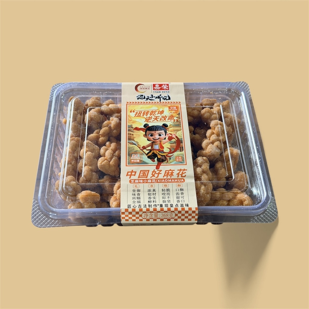 Fried Dough Twist Original 368g 嘉荣中国好麻花（芝麻味）