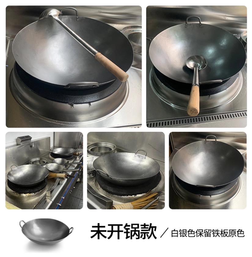 Chinese Iron Wok 17'' 尺3出口装熟铁锅17寸43cm