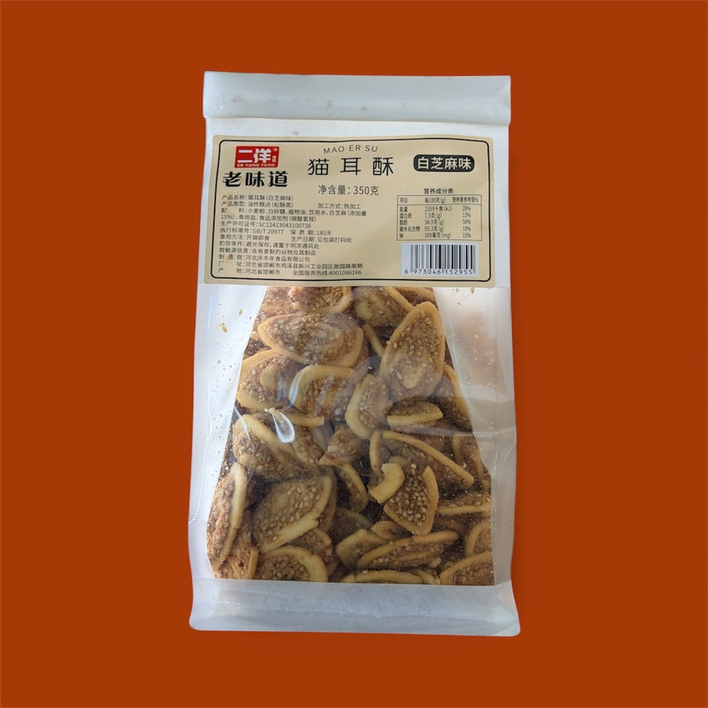 FJ Spicy Snack 210g 二洋猫耳酥（密封口包装）