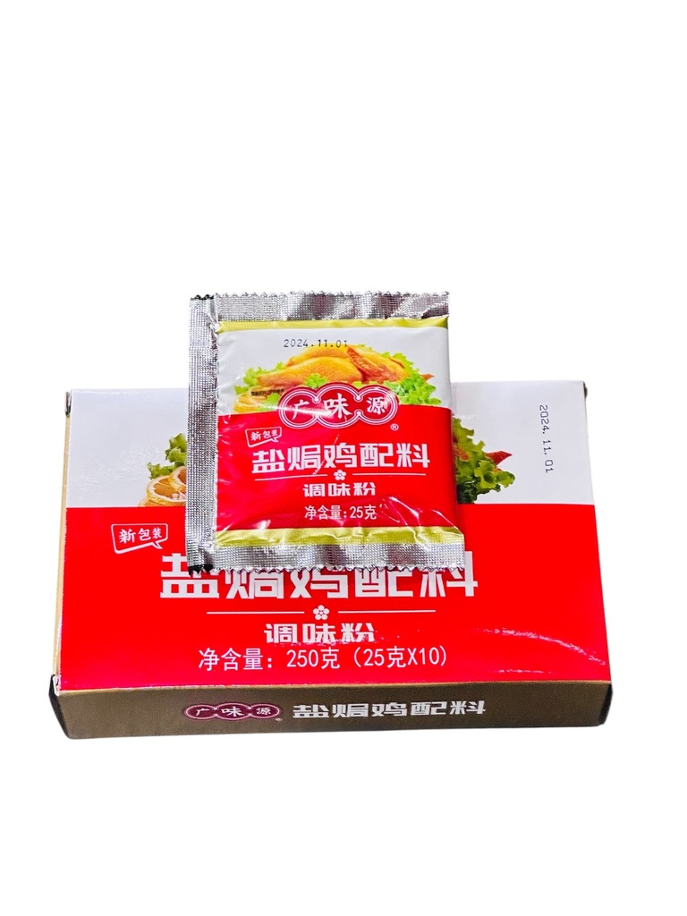 GWY Chicken Powder 25g 广味源盐锔鸡粉