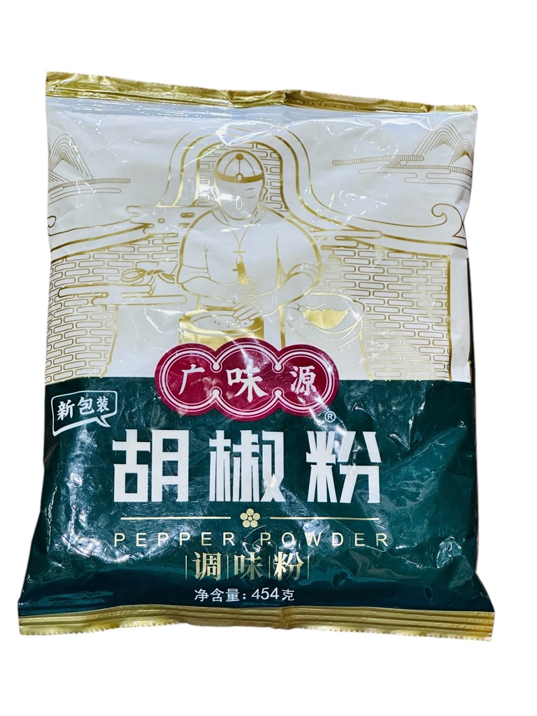 GWY Pepper Powder 454g 广味源胡椒粉