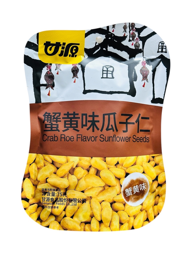 GY Melon Seeds Seafood Flavor 75g 甘源-瓜子仁（蟹黄味）