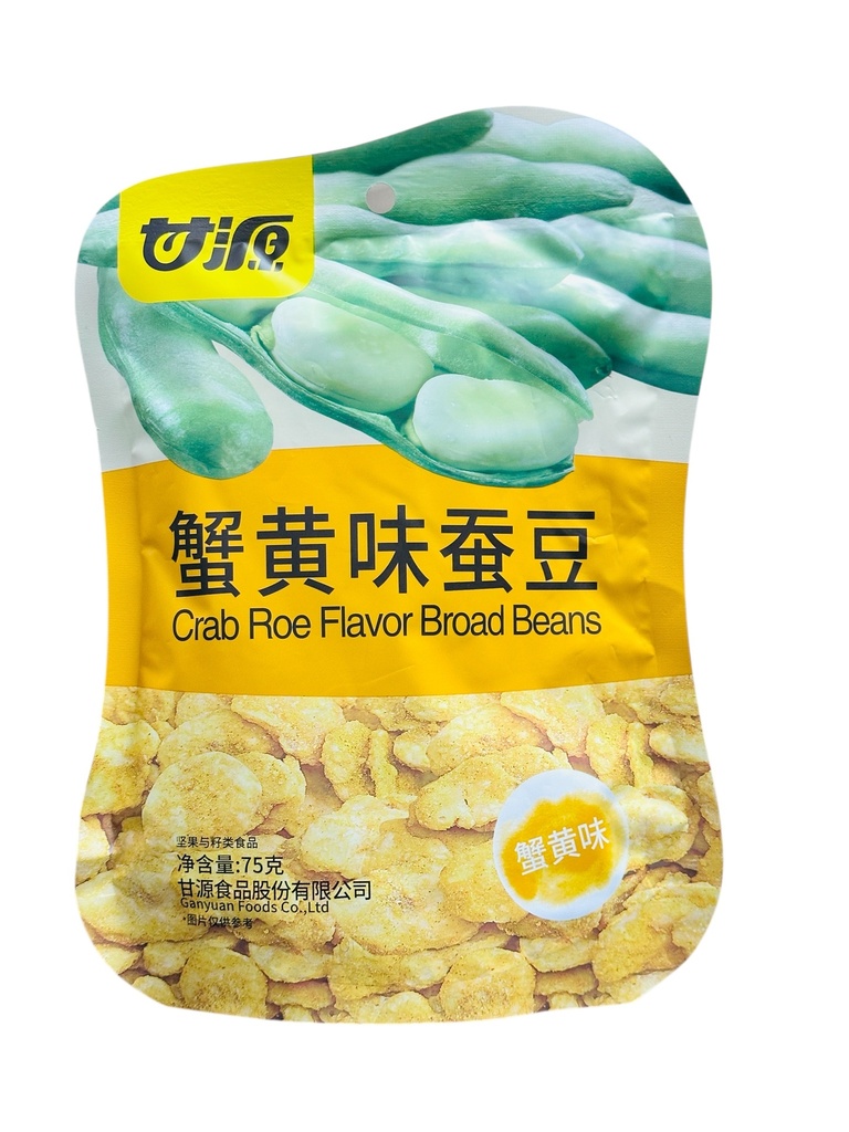 GY Seafood Flavor Broad beans  75g甘源-蚕豆（蟹黄味）