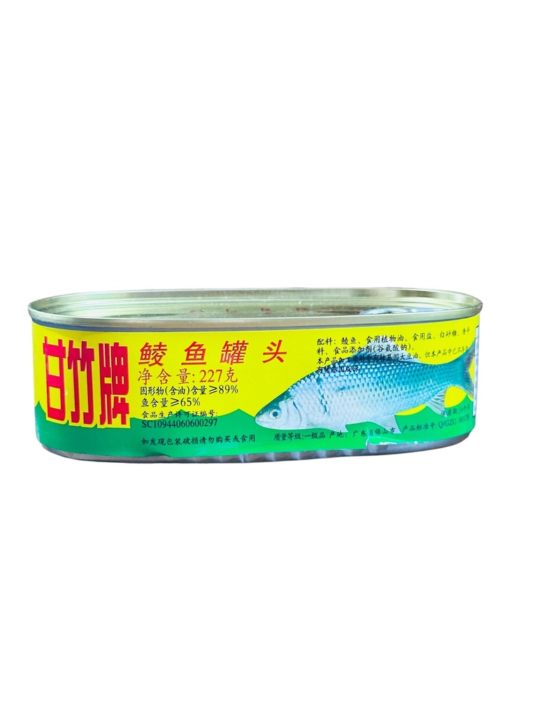 GZ Fried Fish In Can 227g甘竹牌鲮鱼罐头