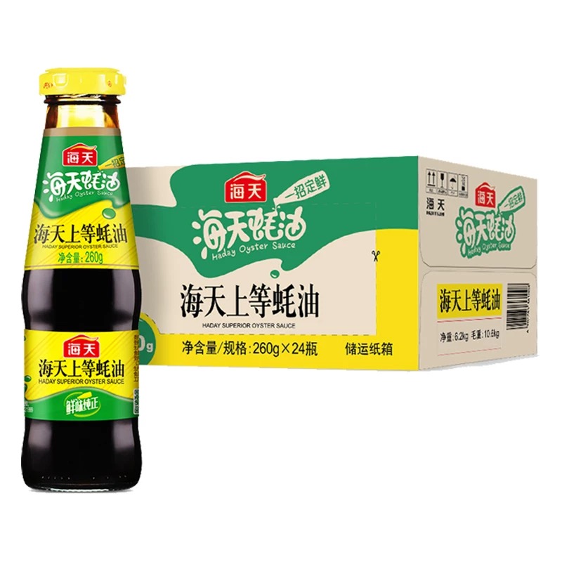 Haday Oyster Sauce 260g  小海天上等耗油