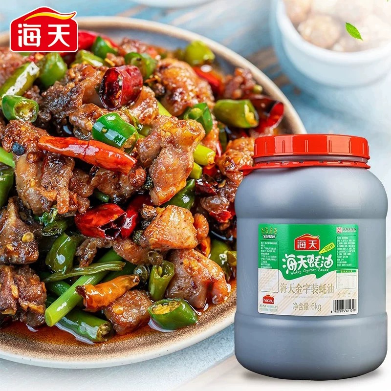 Haday Oyster Sauce 6kg海天上等蚝油 (大) 买10箱送1箱