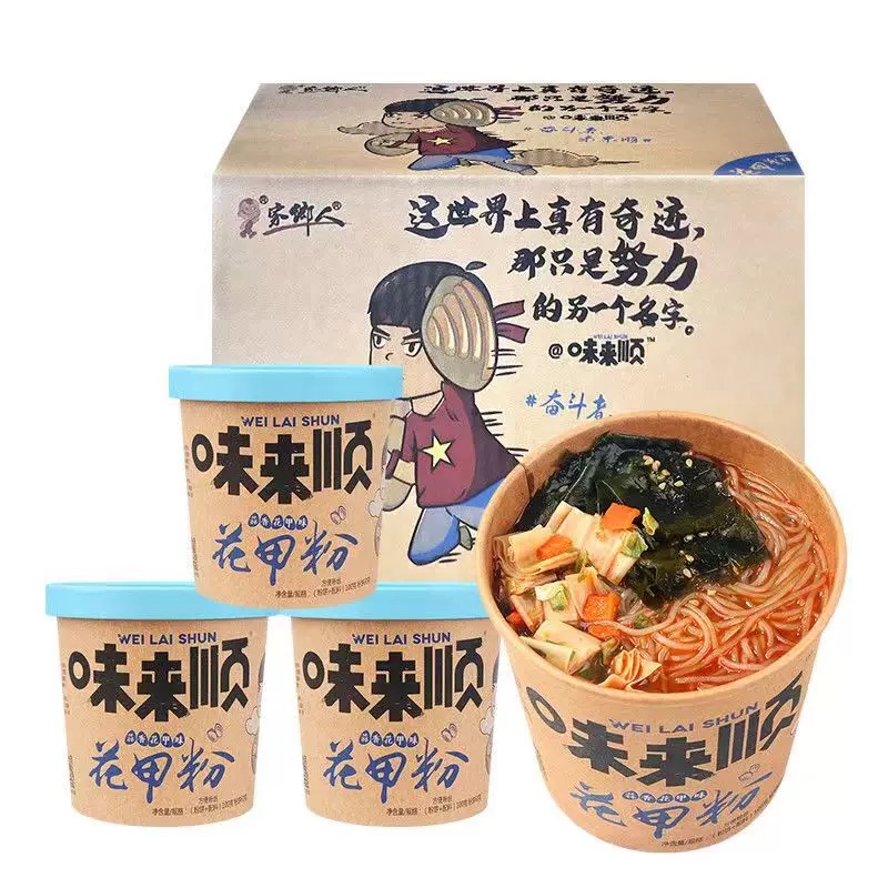 WLS Instant Rice Noodle/s 100g 家乡味来顺花甲粉