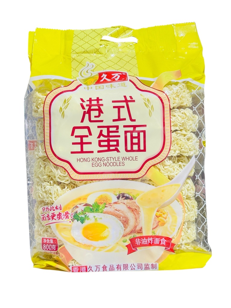 JW Hong Kong Style Egg Noodles 800g 久万港式全蛋面