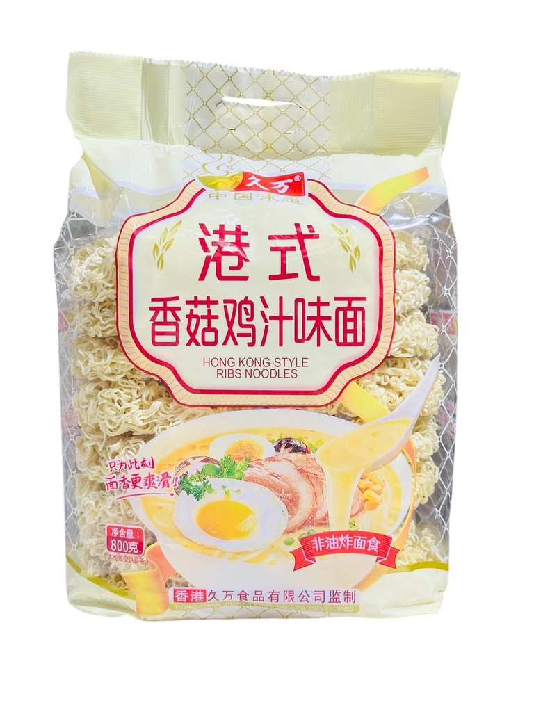 JW Mushroom Chicken Noodles  800g 久万港式香菇鸡汁面