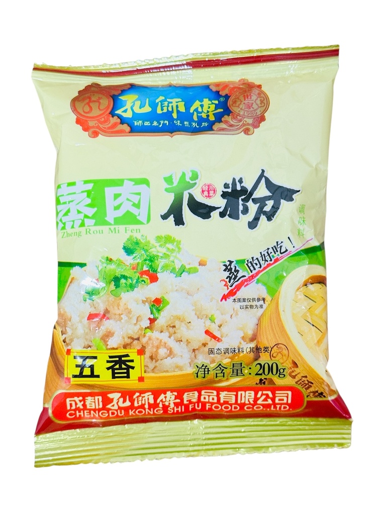 KSF Seasoning Powder 200g 孔师付五香蒸肉粉