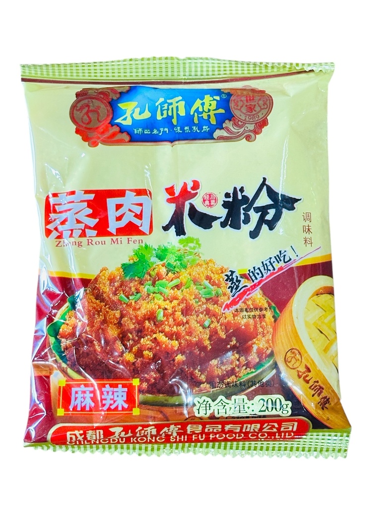 KSF Seasoning Powder 孔师付麻辣蒸肉粉