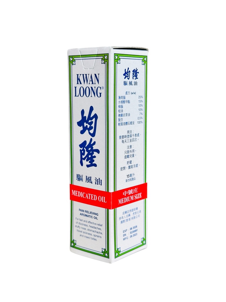 Kwan Loong Medicated/O 15ml 均隆