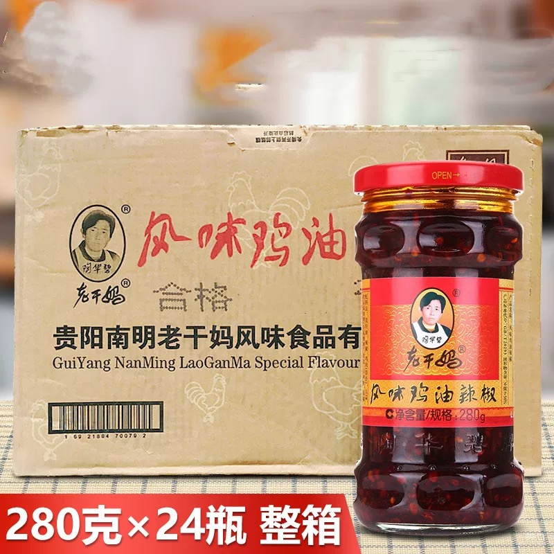 LGM C/Chilli Sauce 280g 老干妈辣子鸡辣椒酱