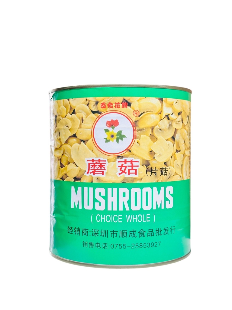 Sliced Brown Mushroom 2840g 磨菇片大