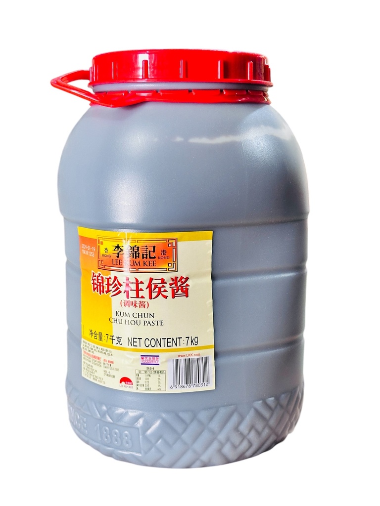 LKK Chu Hou Paste 7kg 李锦记锦珍柱候酱No