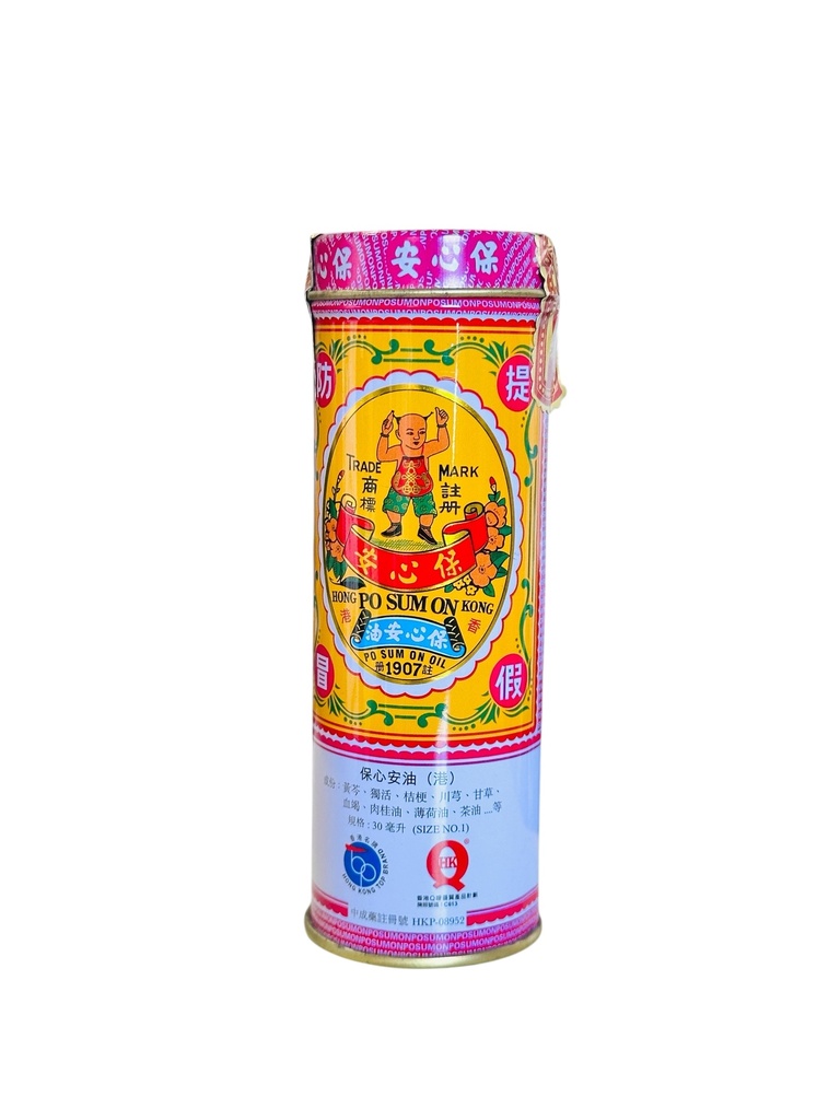 PO SUM ON Balm 30ml 保心安油