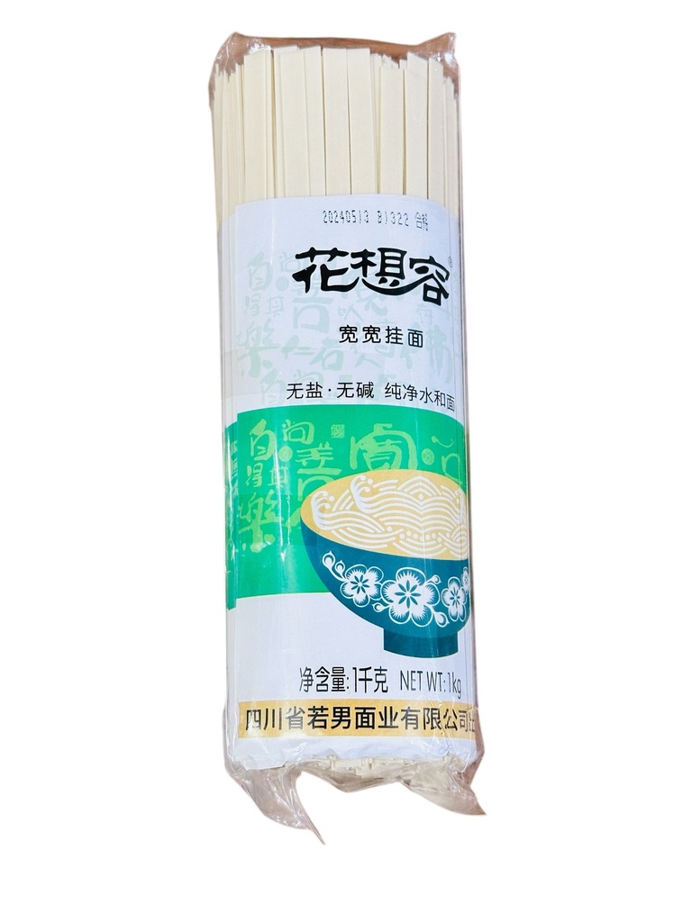 RN Broad Noodles 1kg 若男优级宽宽挂面