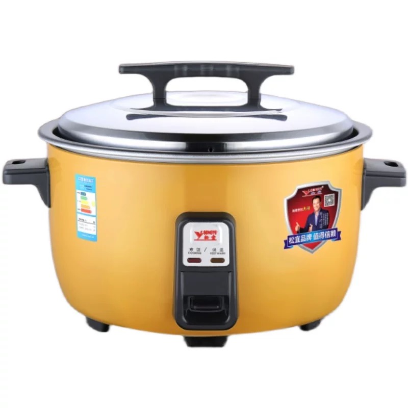 Rice Cooker 19L 松宜 40人电饭煲