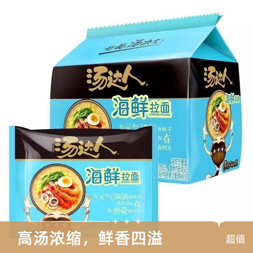 TDR Seafood ramen Soup 113g 五入汤达人海鲜拉面