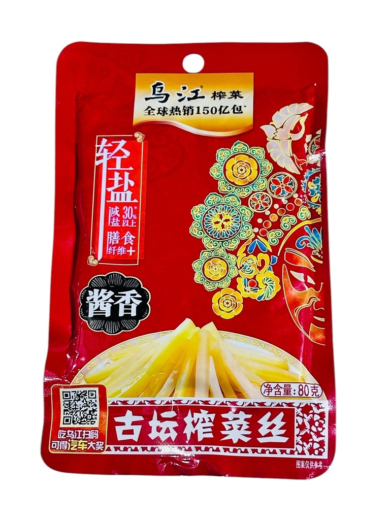 WJ Hot Pickled Mustard Tuber 80g 乌江三榨古坛榨菜（酱香）