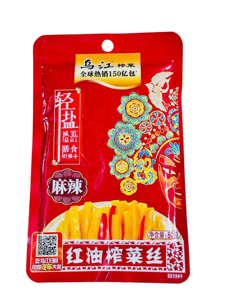 WJ Hot Pickled Mustard Tuber 80g 乌江三榨红油榨菜（麻辣）