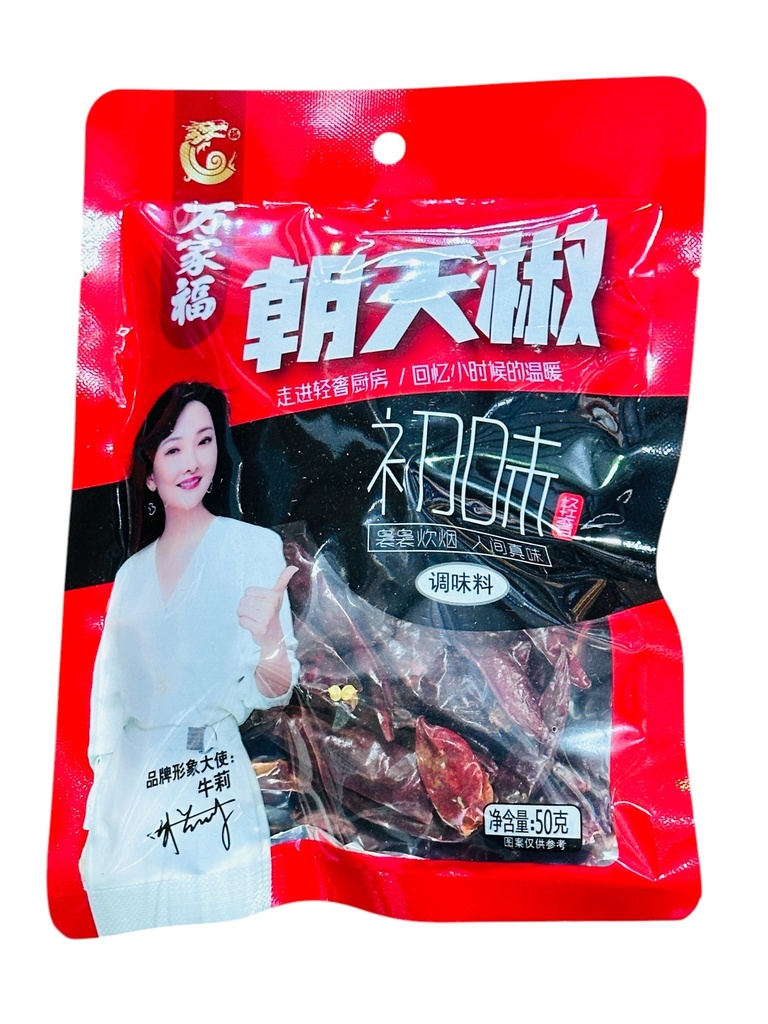 WJF Whole Dried Chili 50g 万家福朝天椒