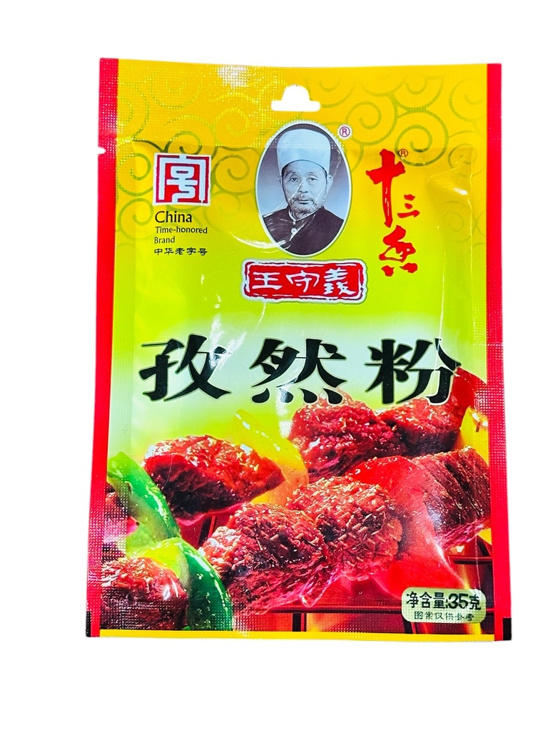 WSY Cumin Powder  35g 王守义孜然粉