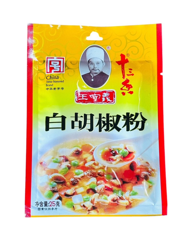 WSY White Pepper Powder 25g 王守义白胡椒粉