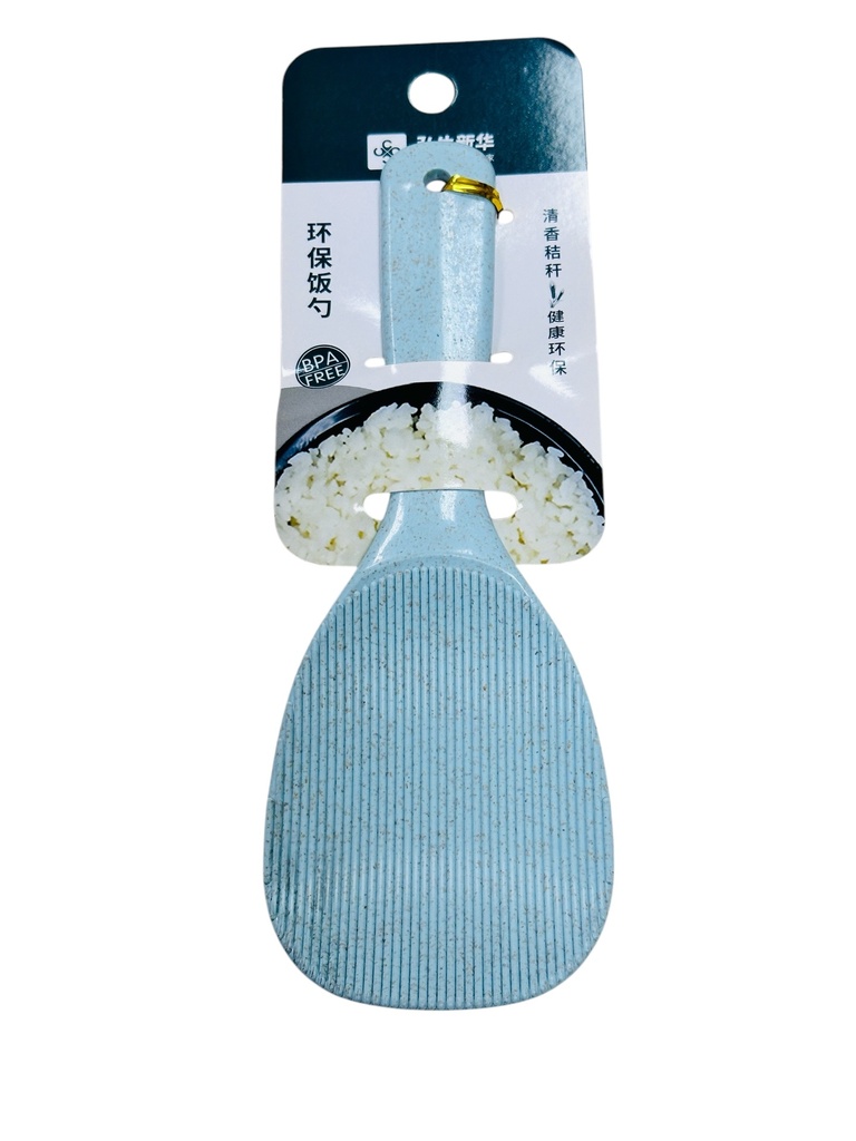 XH Platic Rice Spoon 新华3228饭勺