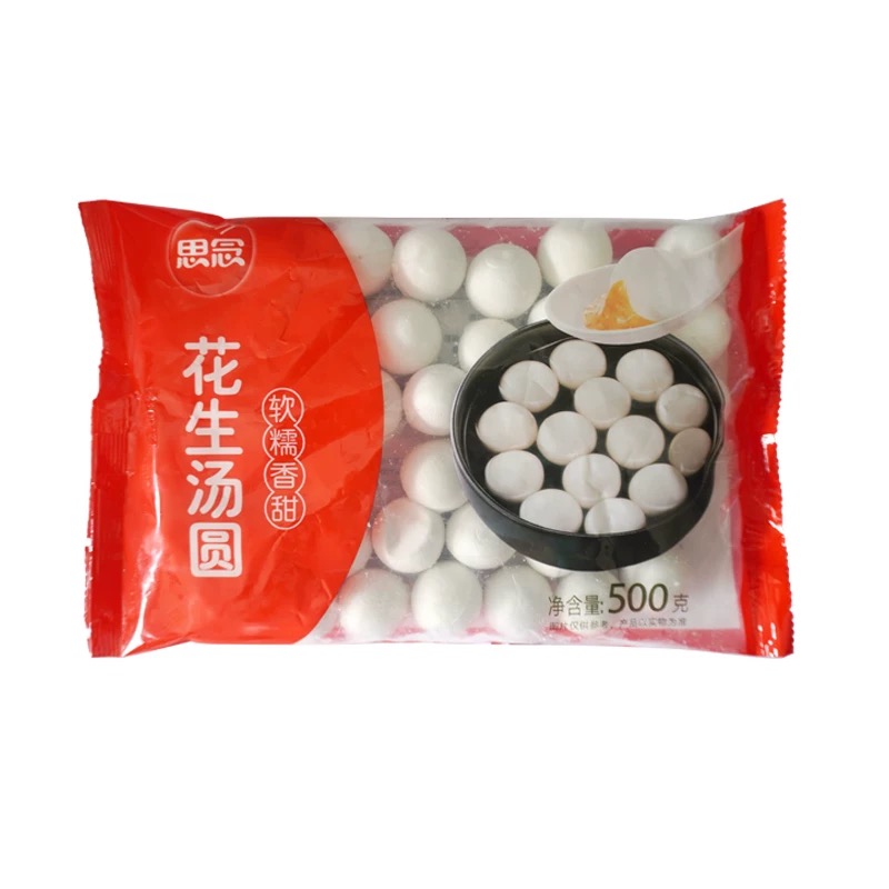 SN Peanut Rice Ball思念牌花生汤圆