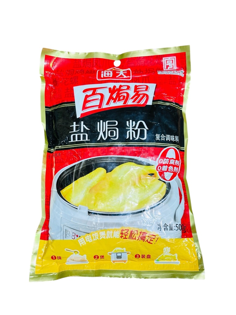 HT Salt Baking Mix 500g 海天百焗易盐焗粉