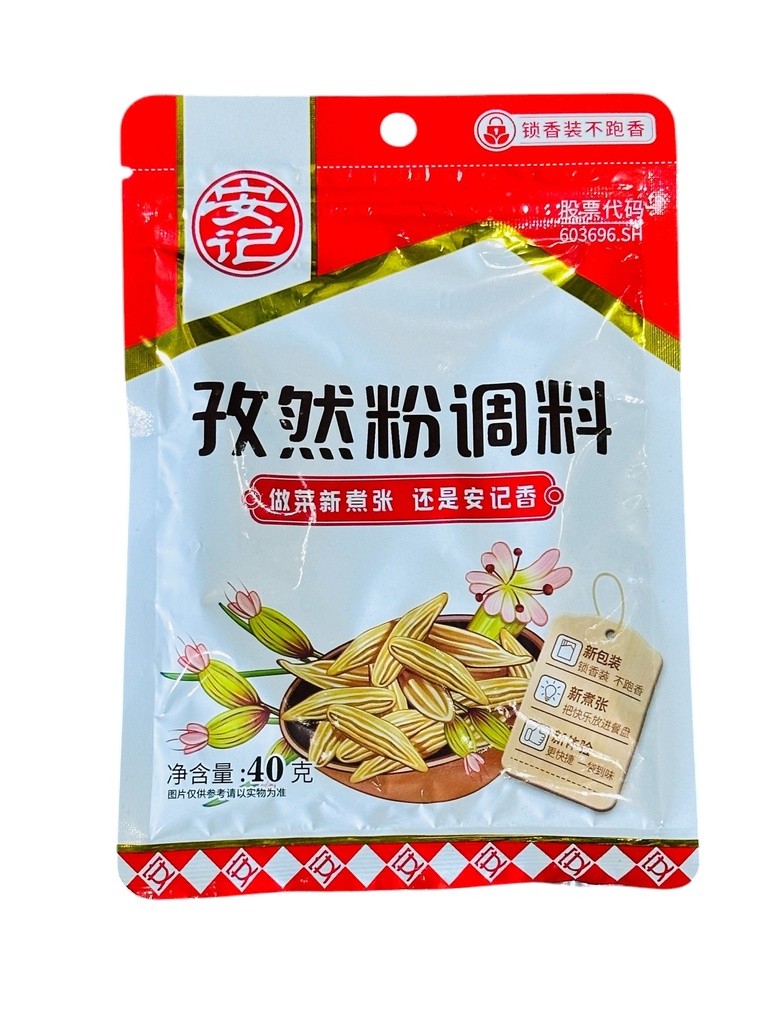 AJ Cumin Powder 40g 安记孜然粉