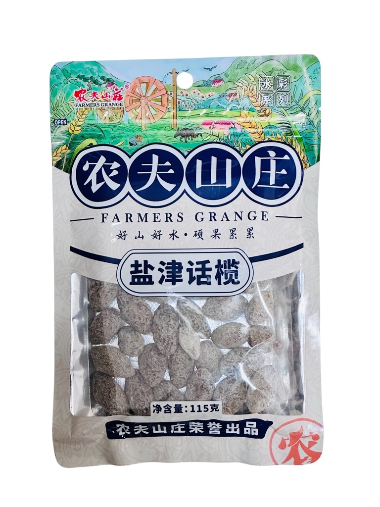 NFSZ Preserved Salty Olive 115g 农夫山庄盐津话榄