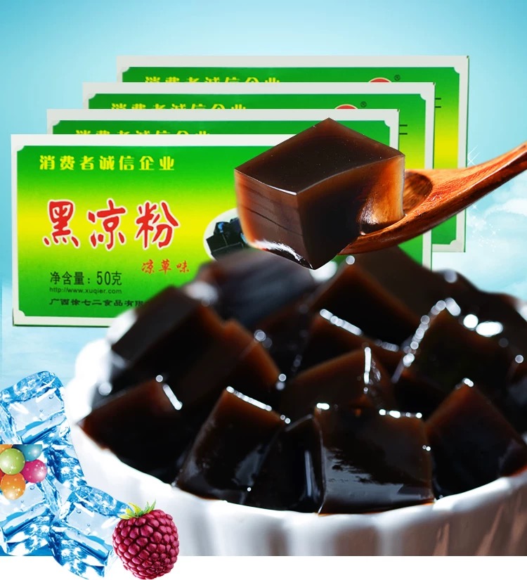 Black Jelly Powder 江门百泉黑凉粉 100g