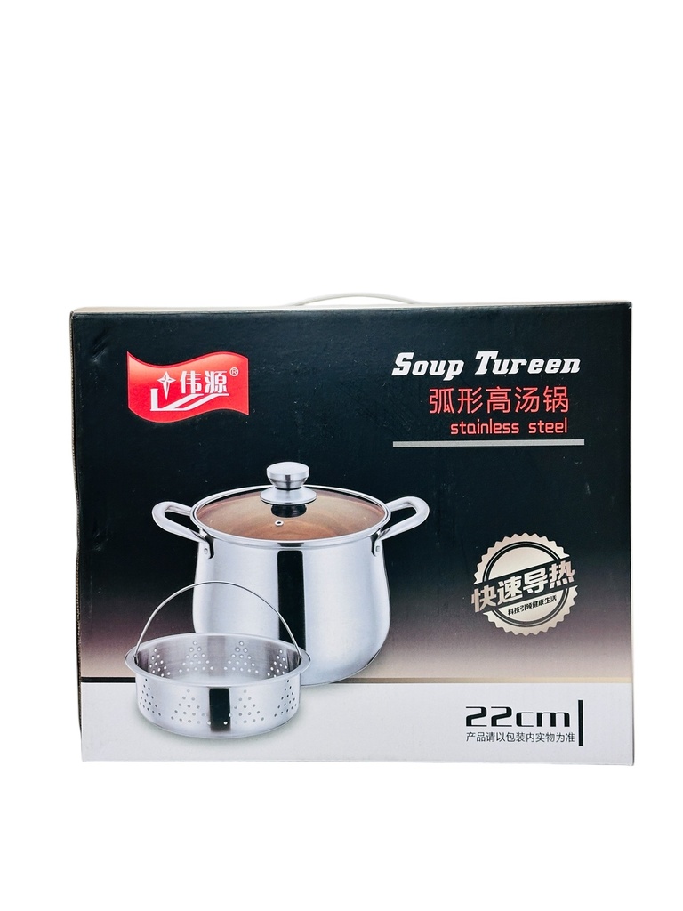 Stainless/S Pot With Steamer 22cm复地汤锅带蒸锅