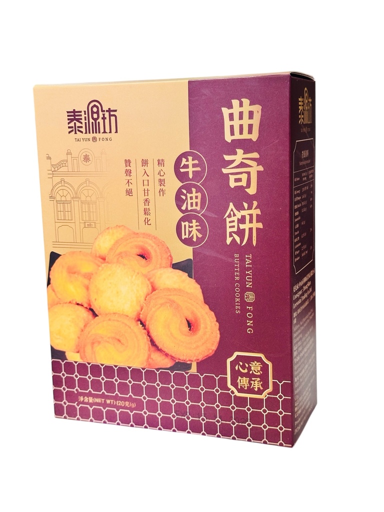 TYF Butter Cookie 120g 泰源坊牛油曲奇