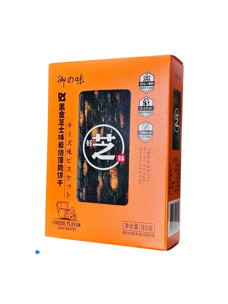 YZW Biscuits 80G 御之味黑金芝士味岩烧薄脆饼干