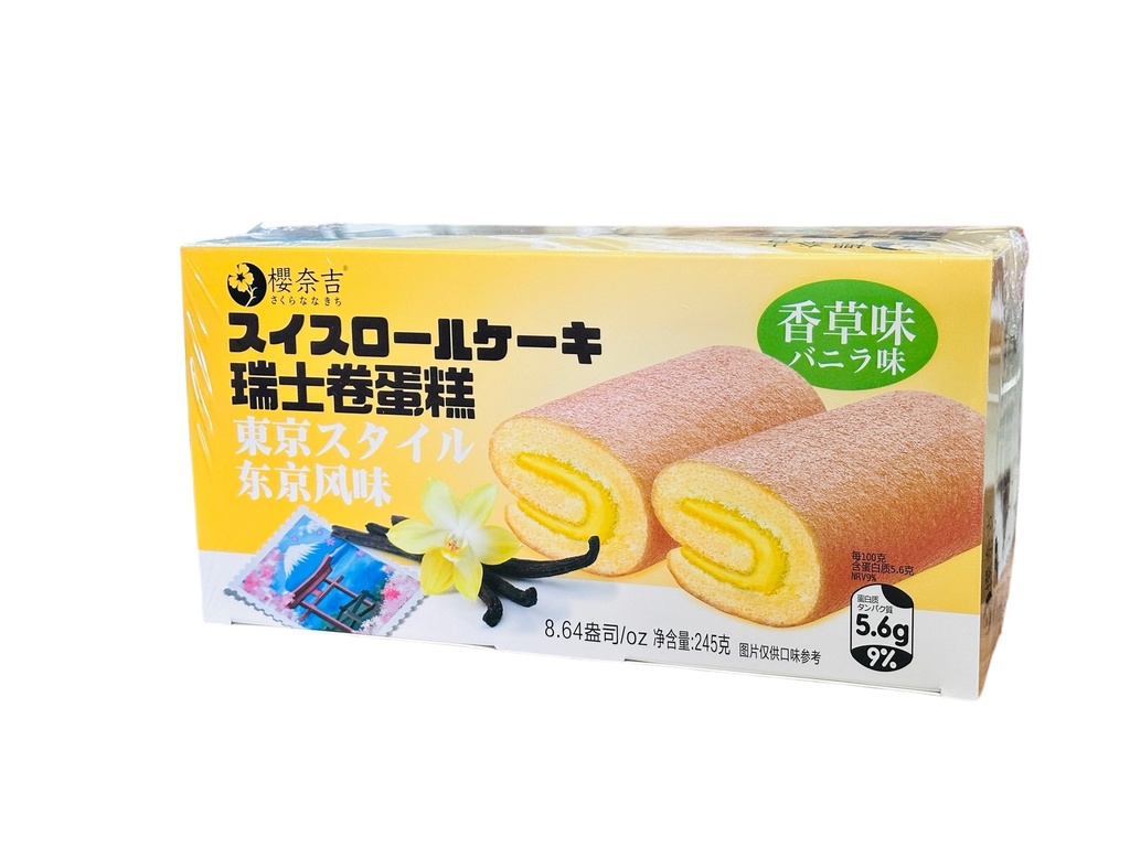 CYW Vanilla Cake 245g 超友味瑞士卷蛋糕-香草味