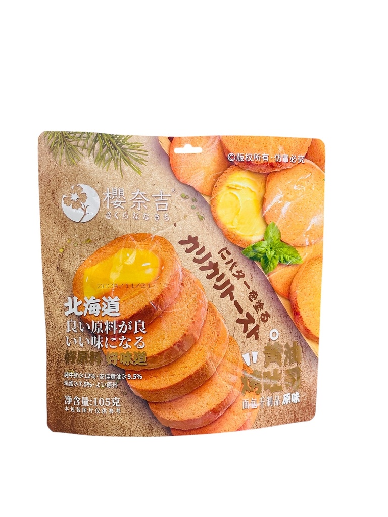 CYW Buttered Toast 105g 超友味黄油吐司脆