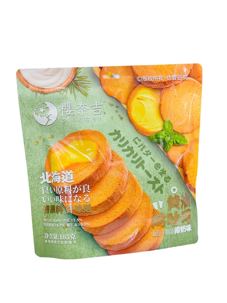 CYW Buttered Toast 105g 超友味椰奶黄油吐司脆