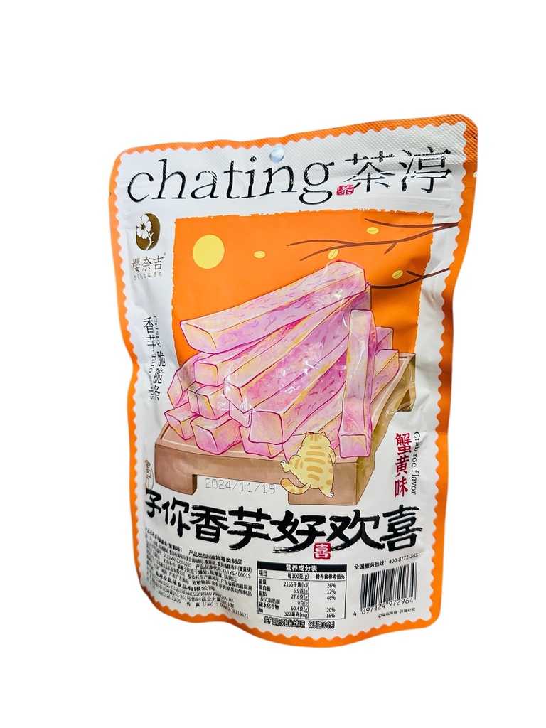 CYW Fried Taro 106g 超友味香芋脆脆条蟹黄味