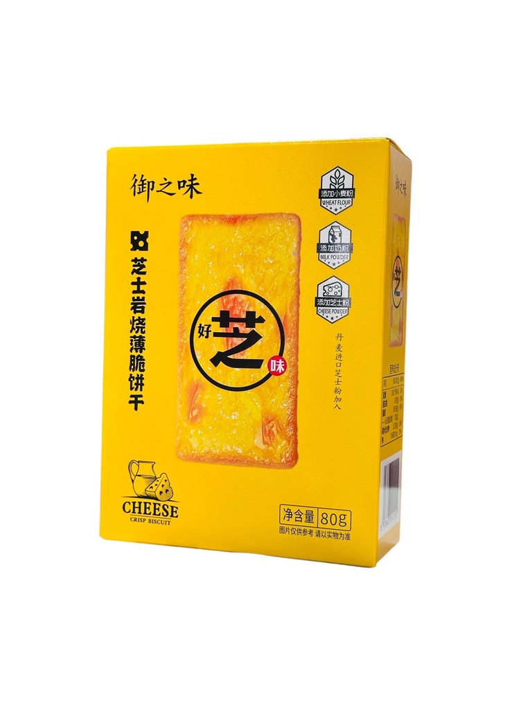 YZW Biscuits 80G 御之味芝士味岩烧薄脆饼干