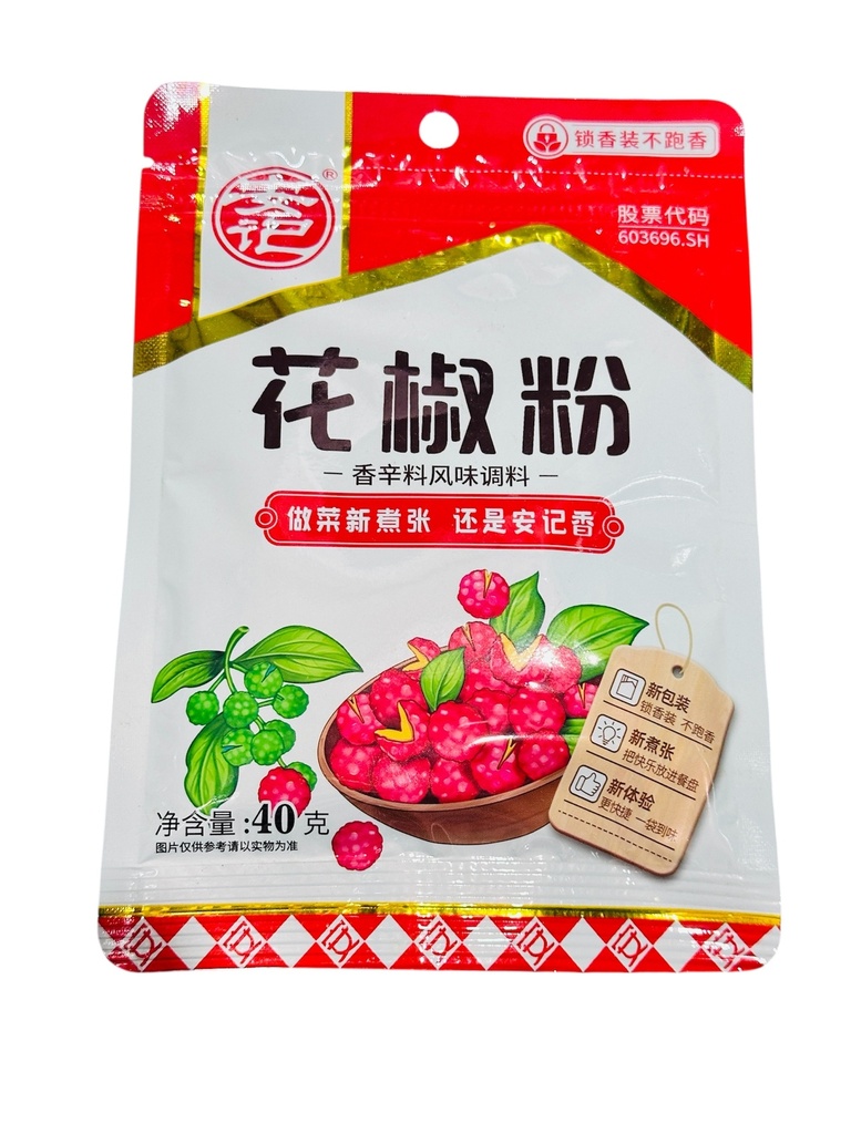 AJ Sichuan Pepper Corn Powder 40g 安记花椒粉