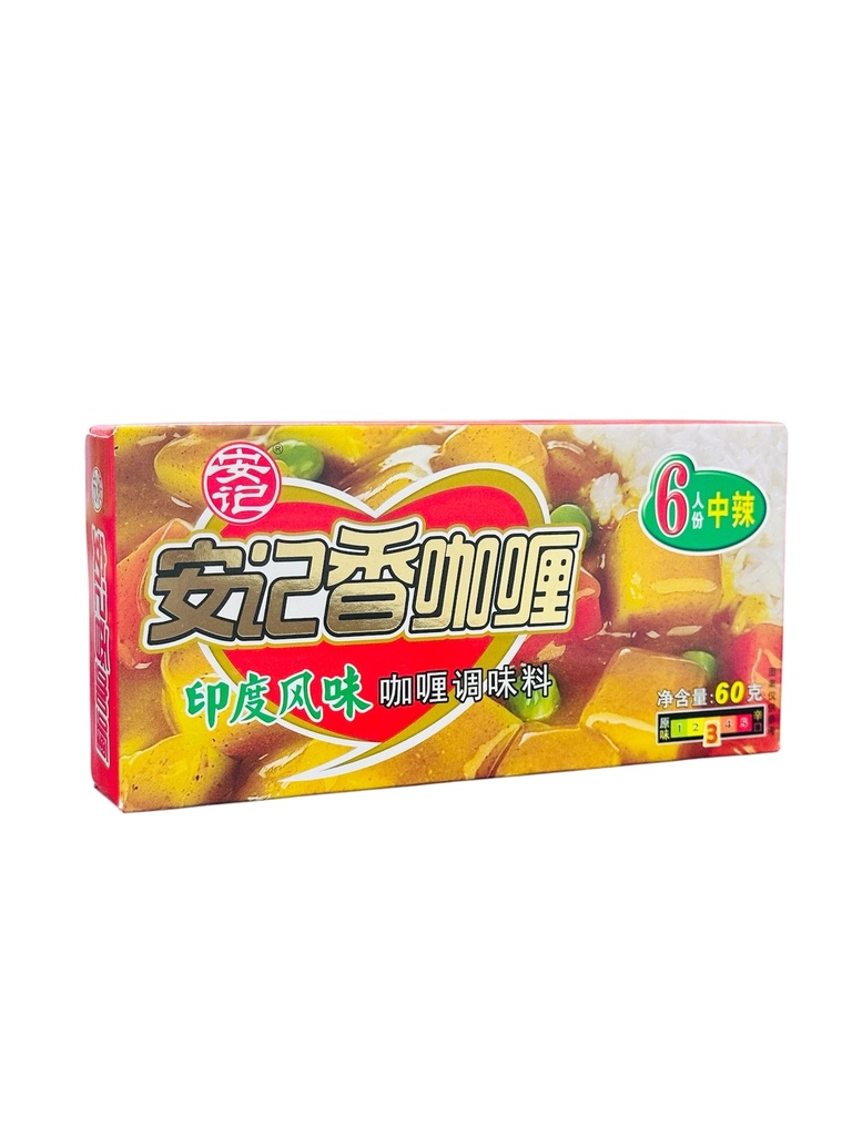 AJ Curry Seasoning 100g 安记咖喱印度风味