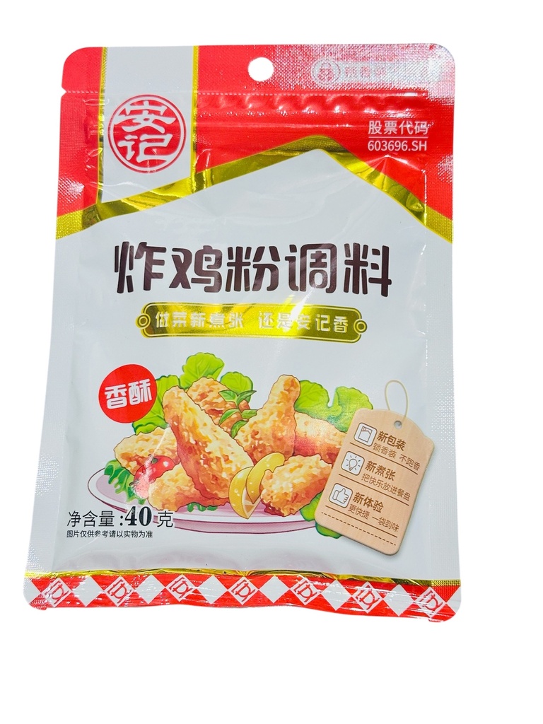 AJ Friy Seasoning Powder 40g 安记炸鸡粉调料
