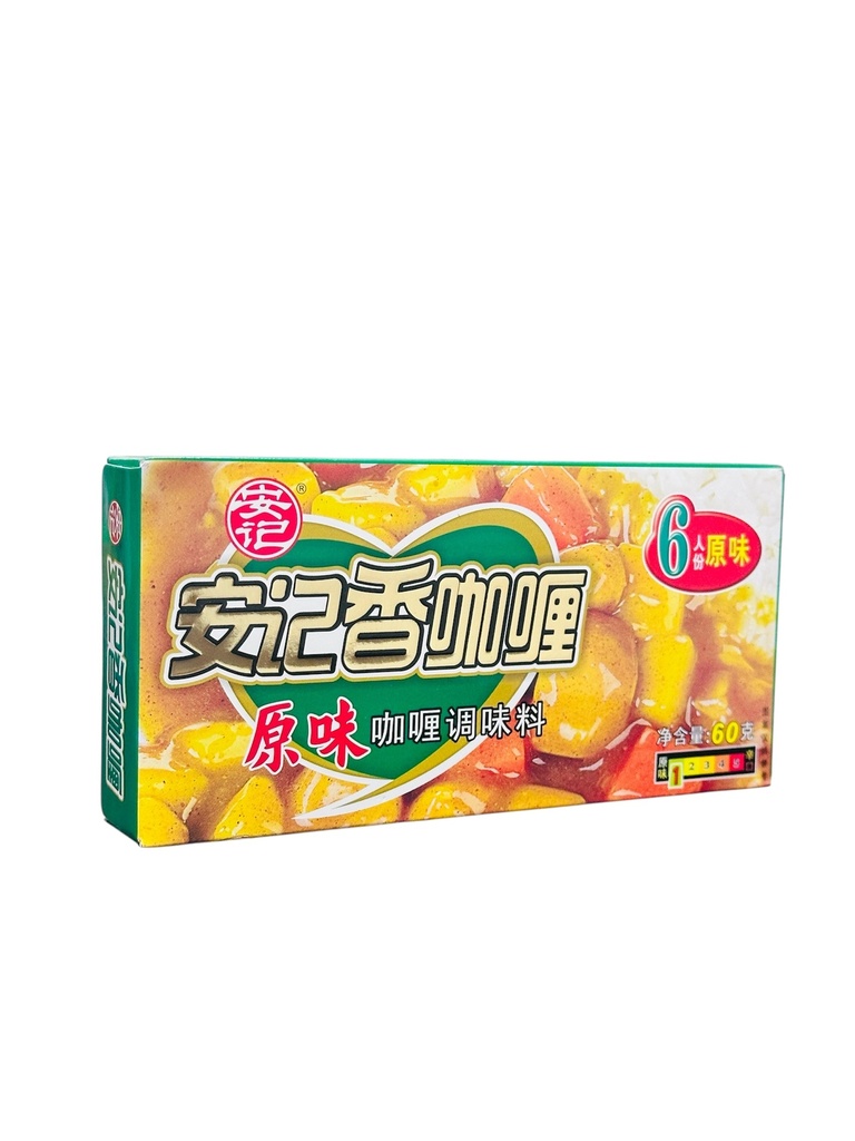 AJ Curry Seasoning 100g 安记咖喱原味