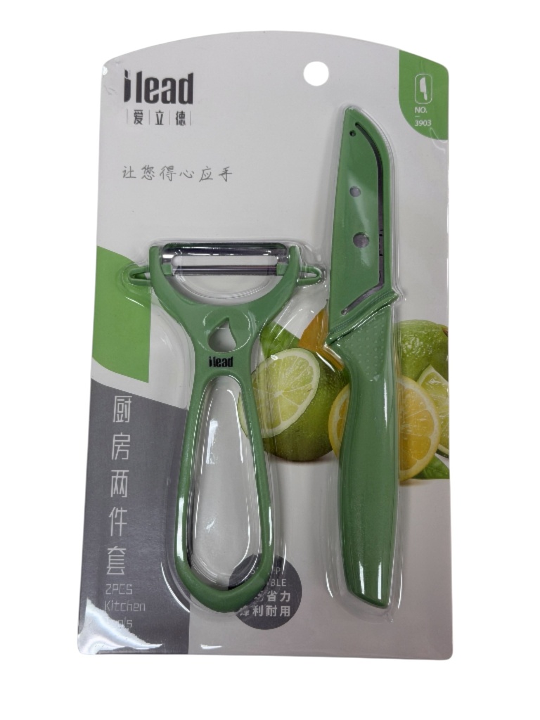 ALD Kitchen Knife Set 3903爱立德厨房两件套