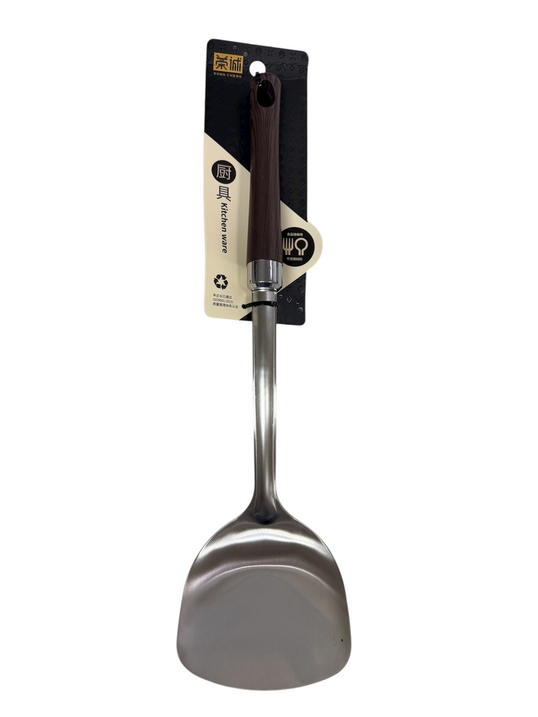 RC Cooking Shovel 荣诚2589-1雅致铲