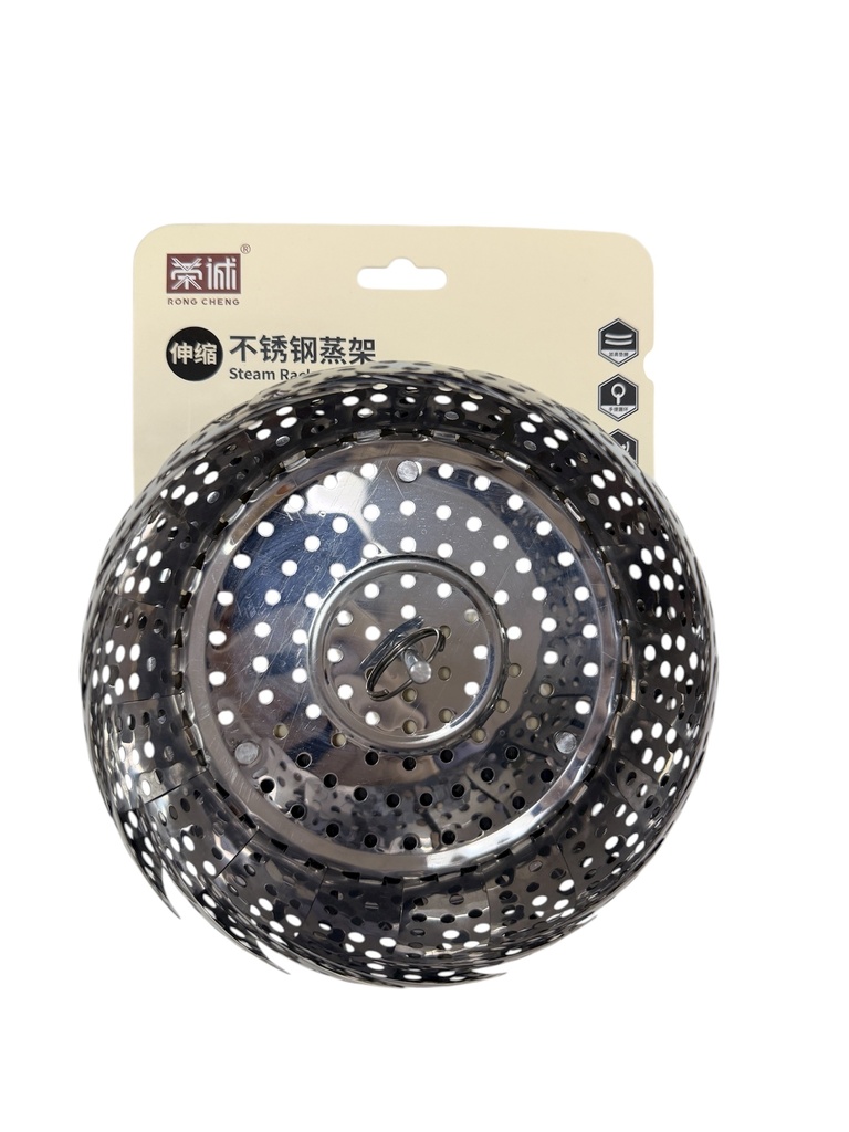 RC S/Steel Steamer Rack 荣诚9050伸缩蒸盘中号